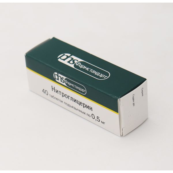 Нитроглицерин таблетки подъязычные пенал 0,5мг 40шт нитроглицерин таблетки 0 5 мг 40 шт