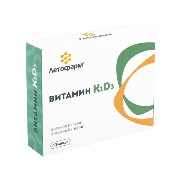 Витамин K1 и Д3 ЛетоФарм капсулы 350мг 40шт