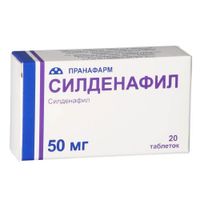 Силденафил таблетки п/о плен. 50мг 20шт