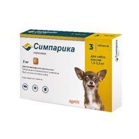 Симпарика таблетки для ветеринарного применения 5мг 3шт