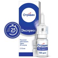 Отривин Экспресс с ментолом спрей назальный дозированный 35мкг/доза 10мл