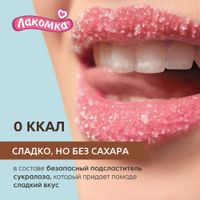 Помада гигиеническая булочка с корицей Лакомка 2,8г миниатюра фото №5