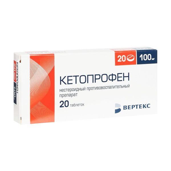 Кетопрофен-Вертекс таблетки п/о плен. 100мг 20шт