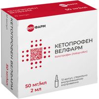 Кетопрофен Велфарм раствор для в/в и в/м введ. 50мг/мл 2мл 10шт, миниатюра фото №24