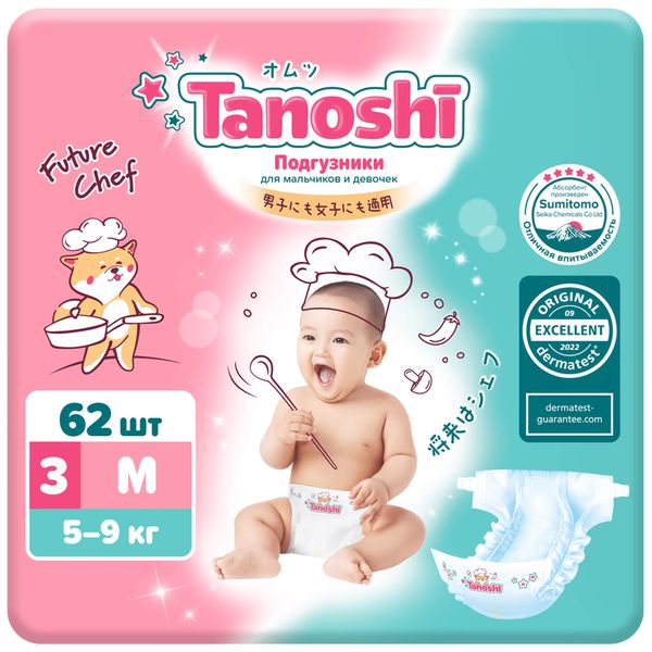 Подгузники для детей Tanoshi/Таноши 5-9кг 62шт р.M Fujian Liao Paper Co., Ltd 2982212 Подгузники для детей Tanoshi/Таноши 5-9кг 62шт р.M - фото 1