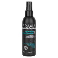 Сыворотка-концентрат антицеллюлитная с морскими водорослями Aravia Organic/Аравия 150мл