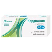 Кардиолип таблетки п/о плен. 40мг 30шт, миниатюра фото №8