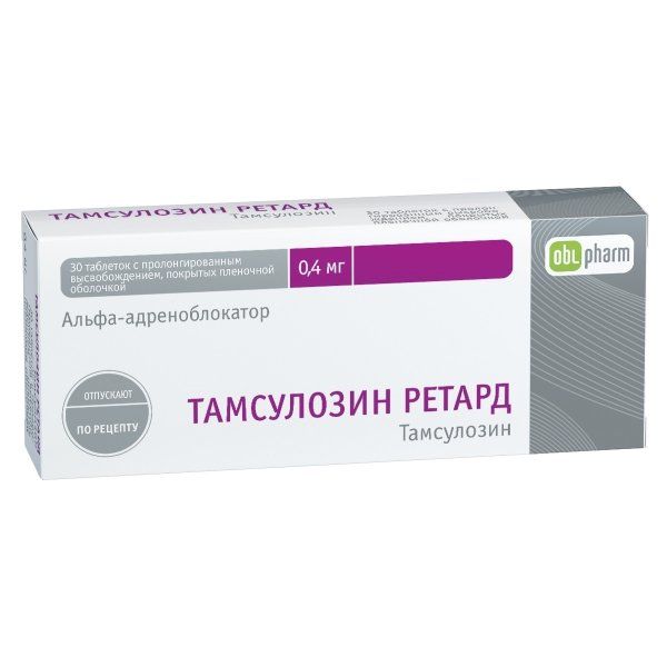 Тамсулозин Ретард таблетки п/о плен. пролонг действия 0,4мг 30шт