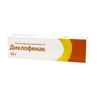 Диклофенак мазь для наружного применения 1% 30г