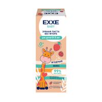 Паста зубная ягодный микс 0-3 года Baby EXXE 50г миниатюра фото №2