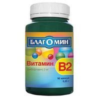 Благомин витамин в2 (рибофлавин) капсулы 2мг 90шт, миниатюра