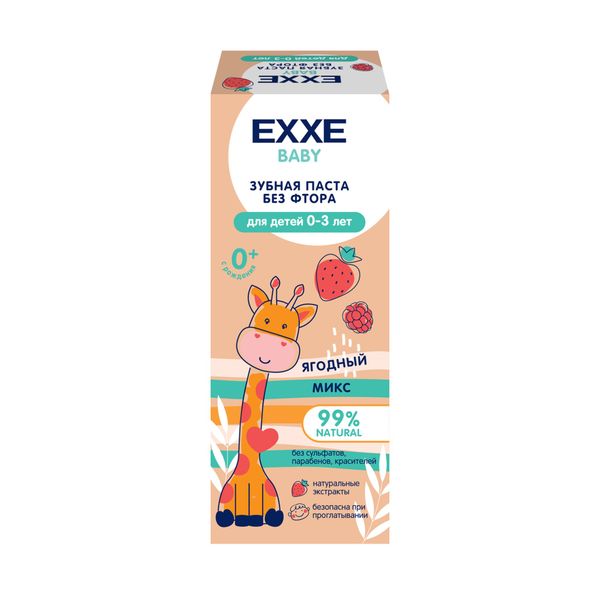 Паста зубная ягодный микс 0-3 года Baby EXXE 50г фото №2