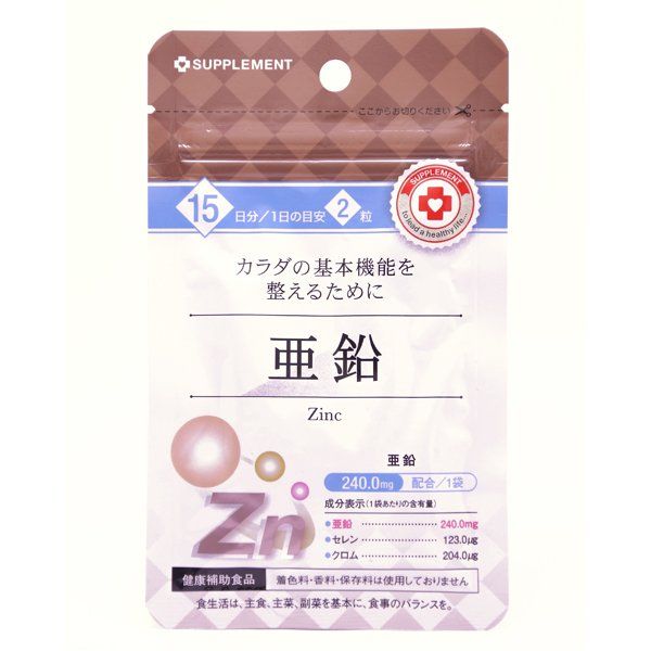 Купить Цинк Arum/Арум таблетки 250мг 30шт, Arum Inc. JP, Япония