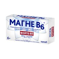 Магне В6 Форте таблетки п/о плен. 100мг+10мг 60шт миниатюра фото №3