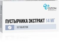 Пустырника экстракт таблетки 14мг 10шт, миниатюра