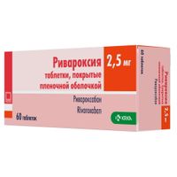 Ривароксия таблетки п/о плен. 2,5мг 60шт