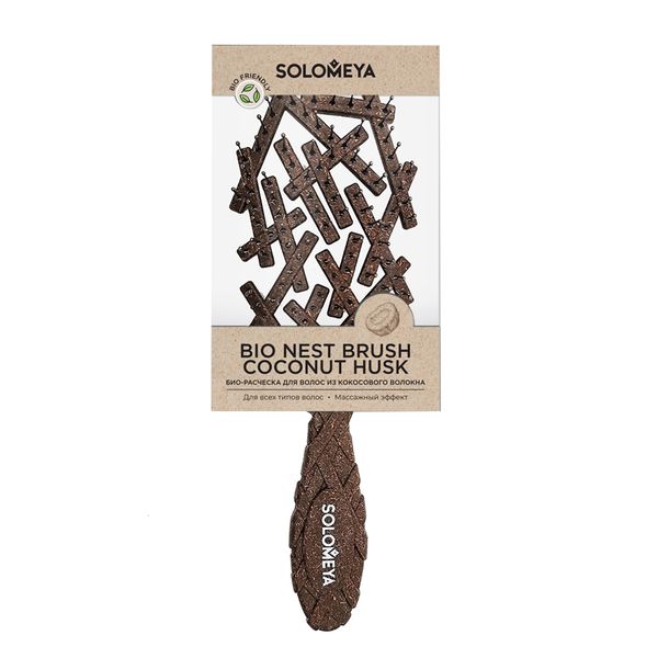 Расческа-био для волос из кокосового волокна Solomeya (5448-M8) фото №2