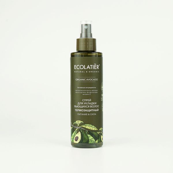 Спрей для укладки волос термозащитный Organic avocado Green Ecolatier 200мл