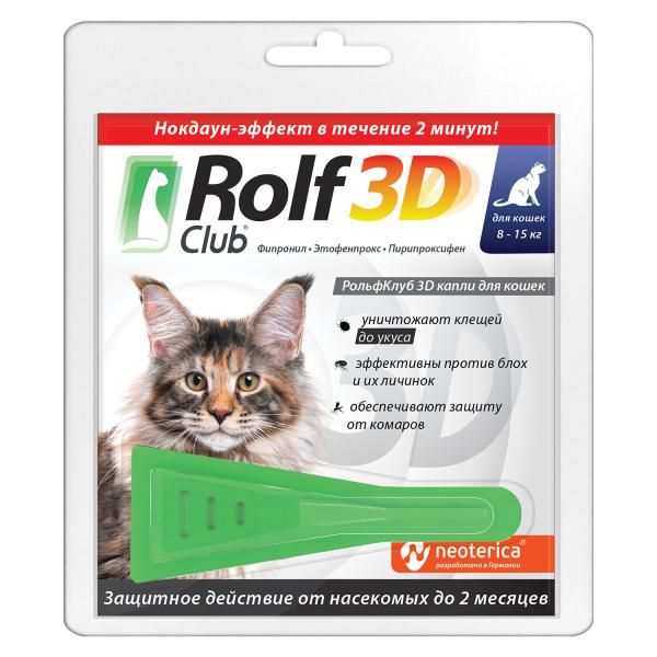 Капли для кошек 8-15кг Rolf Club 3D экопром rolf club 3d капли от блох клещей д кошек 8 15кг 1пип уп