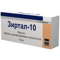 Зиртал-10 таблетки диспергируемые в полости рта 10мг 10шт миниатюра фото №2