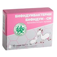 Бифидобактерии бифидум-СМ порошок в саше-пакетах 1г 10шт миниатюра фото №2