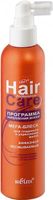Мега-блеск для гладкости и укрепления волос Hair care Белита 250мл