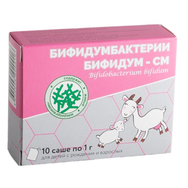 Бифидобактерии бифидум-СМ порошок в саше-пакетах 1г 10шт фото №2