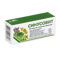 Синусовит таблетки п/о 50шт