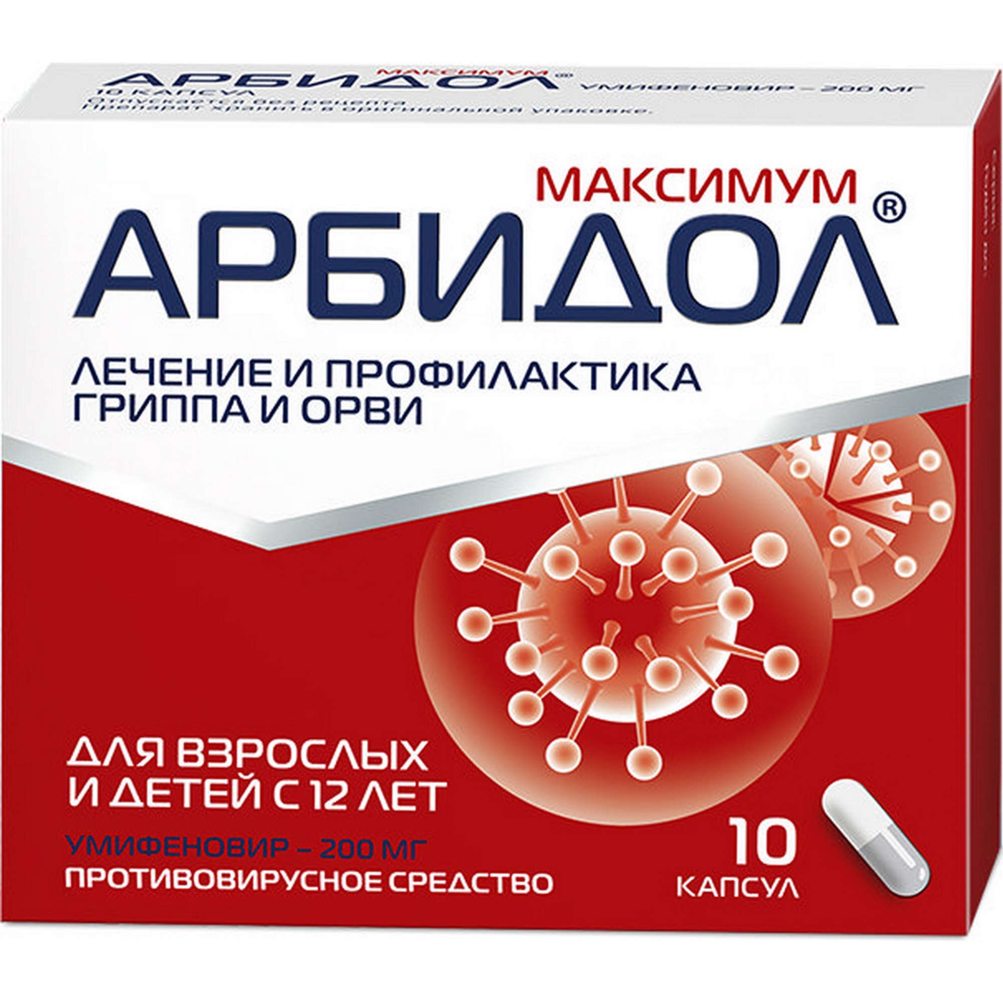 Арпефлю таблетки 100 мг 30 шт. в Москве