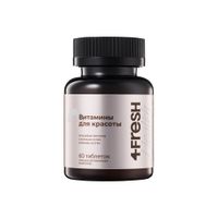 Витаминно-минеральный комплекс для роста и здоровья волос и ногтей 4Fresh Health таблетки 60шт, миниатюра фото №10