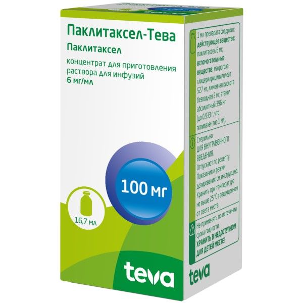 Паклитаксел-Тева концентрат для приг. раствора для инфузий фл. 100мг/16,7мл