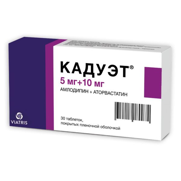 Кадуэт таблетки п/о плен. 5мг+10мг 30шт