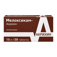 Мелоксикам-Акрихин таблетки 15мг 20шт, миниатюра фото №26