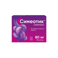 Симеотик капсулы 80мг 30шт миниатюра фото №2