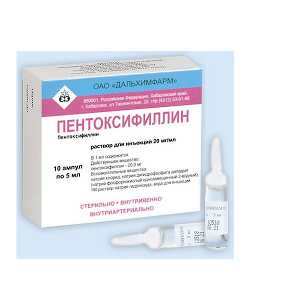Пентоксифиллин раствор для инъекций 20мг/мл 5мл 10шт лидокаин раствор для инъекций 2% 2мл 10шт