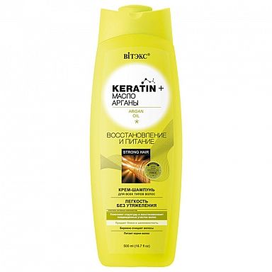 Шампунь-крем для всех типов волос восстановление и питание Витэкс Keratin+ 500мл витэкс шампунь восстановление keratin active с кератином 400