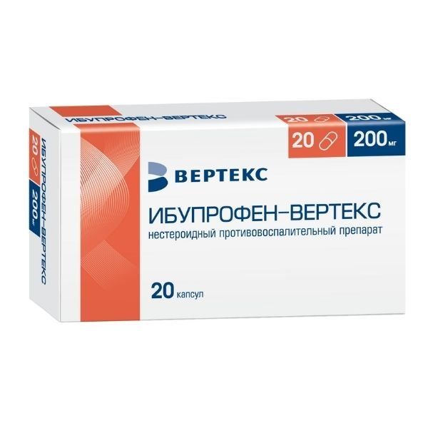 Ибупрофен-Вертекс капсулы 200мг 20шт