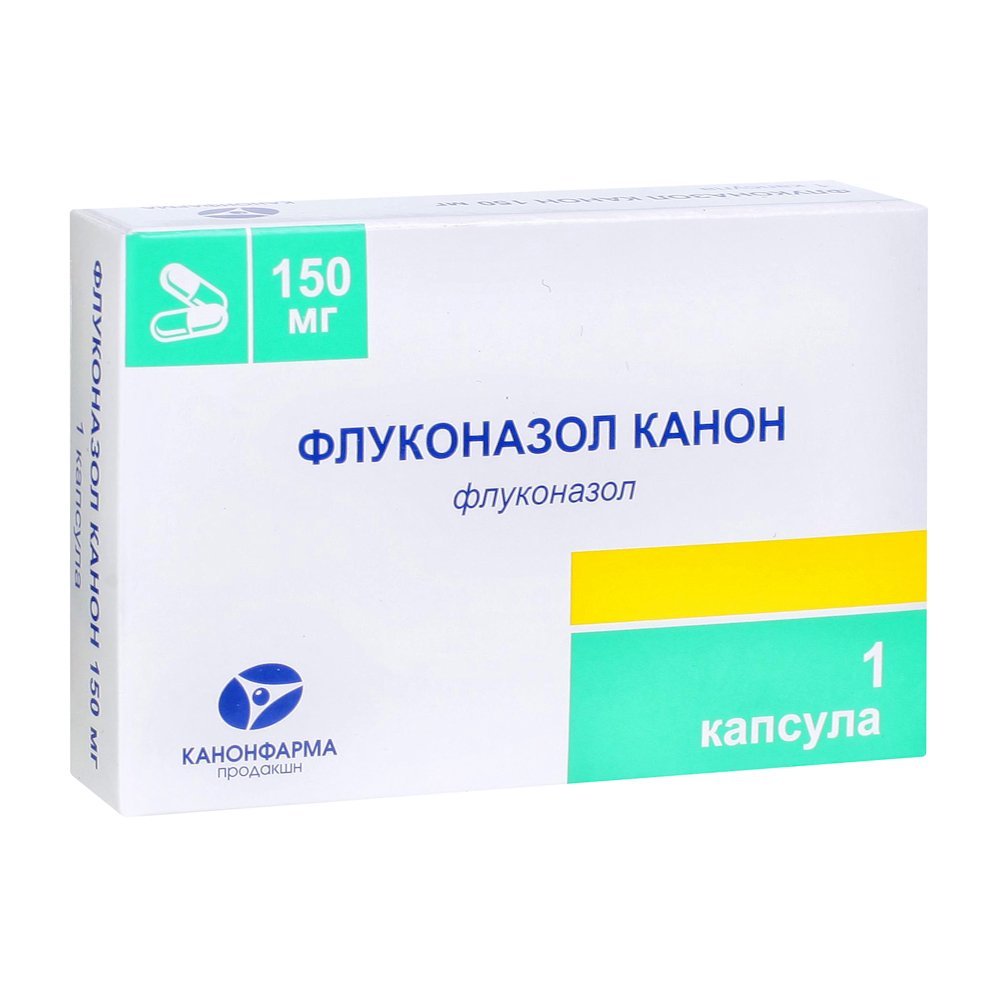 Флуконазол капсулы 150мг купить лекарство круглосуточно в Москве,  официальная инструкция по применению