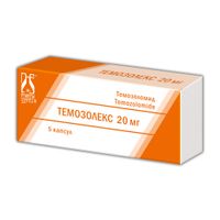 Темозолекс капсулы 20мг 5шт