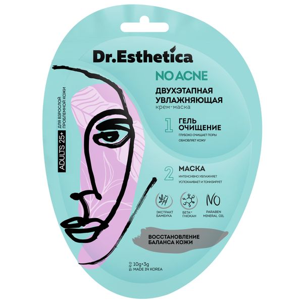 Крем-маска для жирной кожи лица увлажнение 25+ 2-х этапная (гель очищающий+крем-маска) Dr.Esthetica No Acne саше эссенция для лица против прыщей winona anti acne essence 12 г