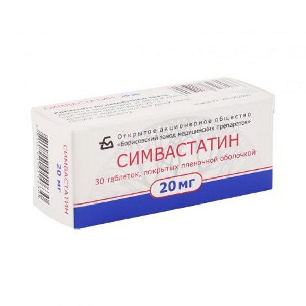 Симвастатин таблетки п/о плен. 20мг 30шт симвастатин таблетки 40 мг 30 шт