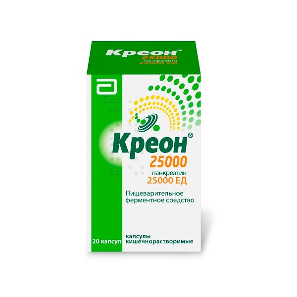 Креон 25000 капсулы кишечнорастворимые 25тыс.ЕД 20шт фото №4