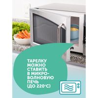 Умная тарелка и ложка лимонный Lovular/Ловулар миниатюра фото №4