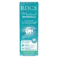 Гель R.O.C.S (Рокс) для зубов реминерализующий Medical Mineral 45 г миниатюра фото №5