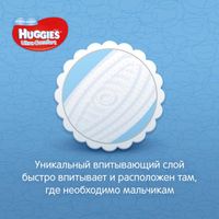 Подгузники Huggies/Хаггис Ultra Comfort для мальчиков 5 (12-22кг) 15 шт. миниатюра фото №5