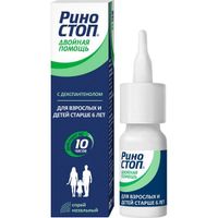 Риностоп Двойная помощь от насморка 6+, спрей для носа + ксилометазолин, 15 мл