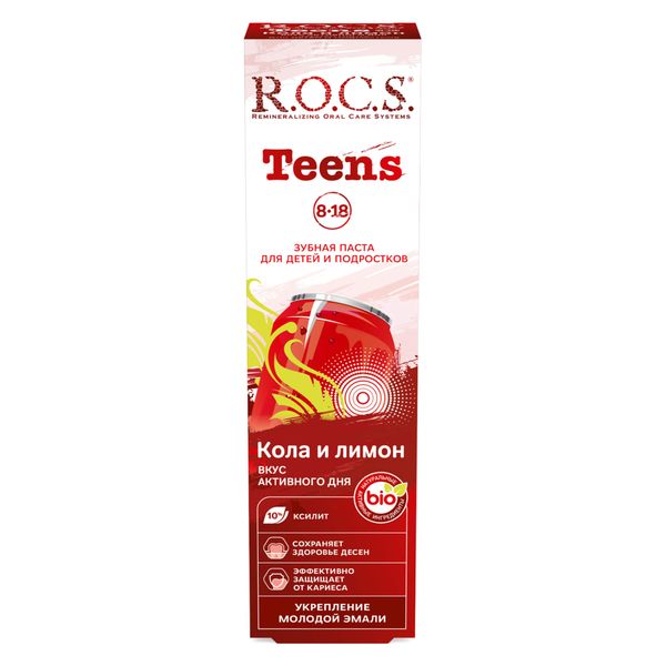 Паста зубная для подростков от 8 до 18 лет R.O.C.S./РОКС Teens Кола и лимон 74г фото №3