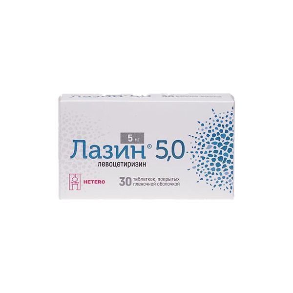 Лазин 5.0 таблетки п/о плен. 5мг 10шт