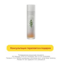 Эссенция для чувствительной кожи успокаивающая Artemisia calming essence Missha 150мл