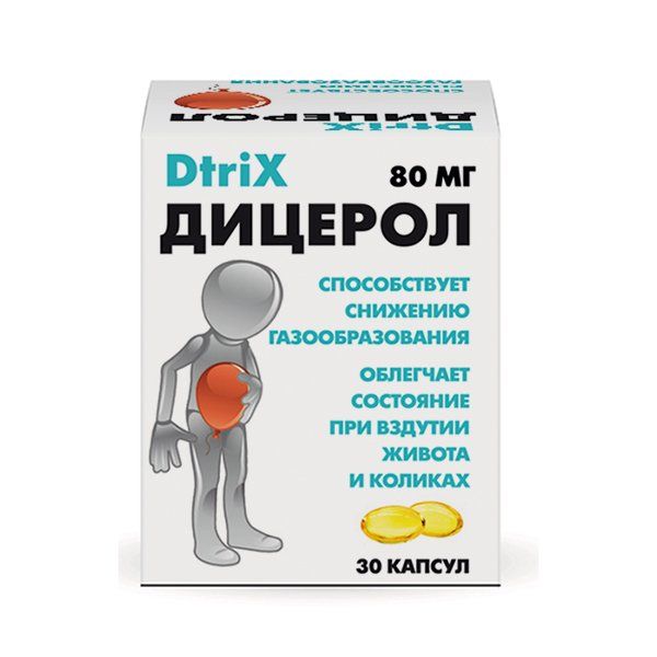 Дицерол Dtrix/Детрикс капсулы 450мг 30шт витамин д3 dtrix детрикс капсулы 2000ме 450мг 120шт